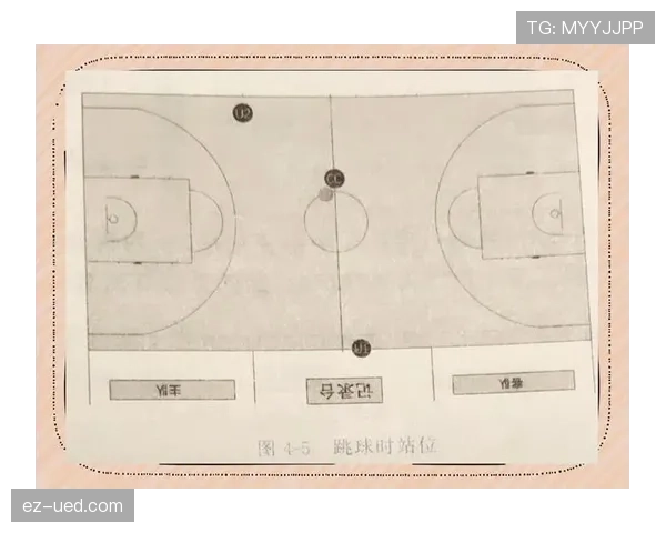 篮球比赛中边线发球规则的详细解读与判定标准