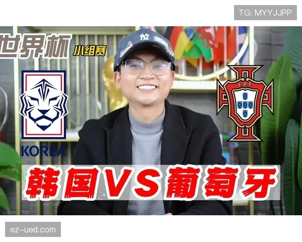 世界杯A组韩国队最理想出线剧本曝光